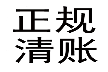 代位求偿的必要条件解析